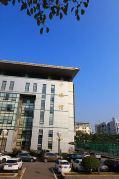 武汉体育学院