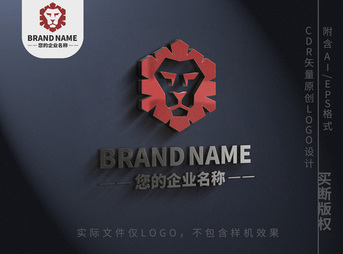 大气狮子logo狮子头标志设计