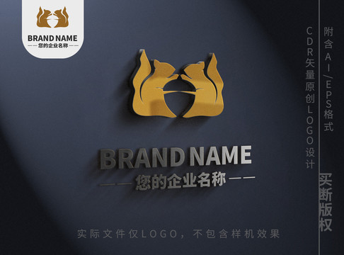 可愛小松鼠logo松果標(biāo)志設(shè)計(jì)