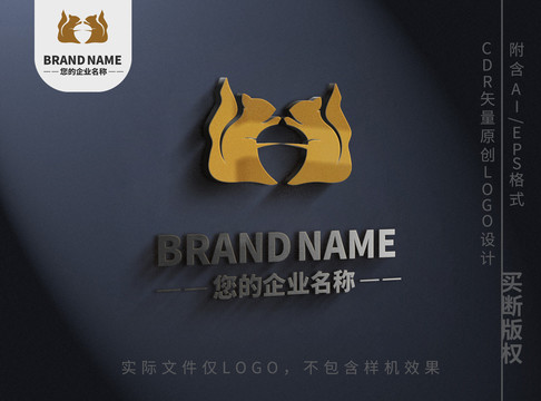 可爱小松鼠logo松果标志设计