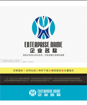 企業(yè)LOGO設(shè)計(jì)
