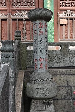 佛教石柱