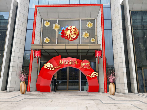 春節(jié)門頭