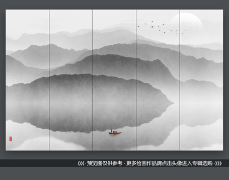 新中式簡約山水畫