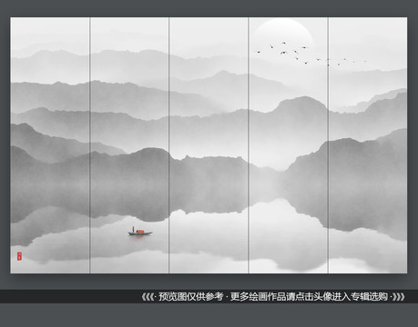 水墨山水畫水墨云霧山水畫