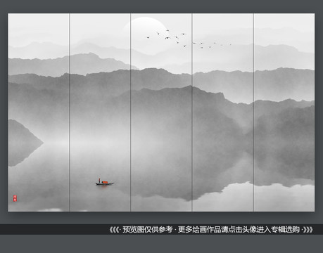 水墨山水黑白線條抽象畫