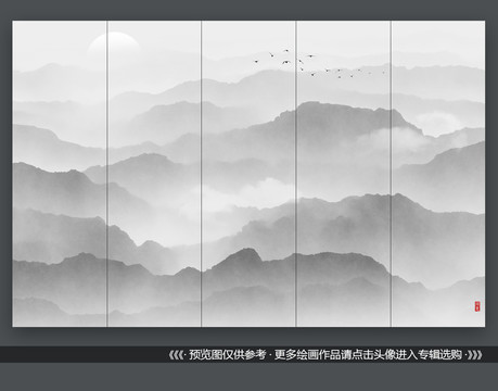 水墨山水元素