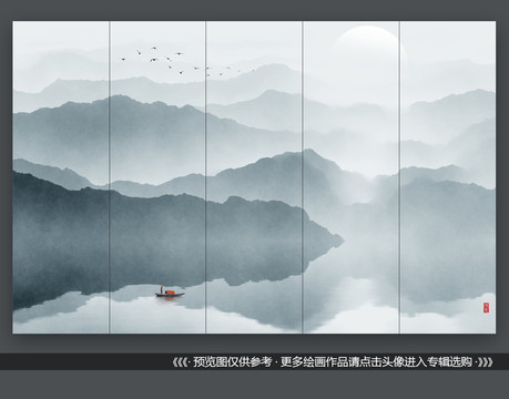 巨幅山水畫