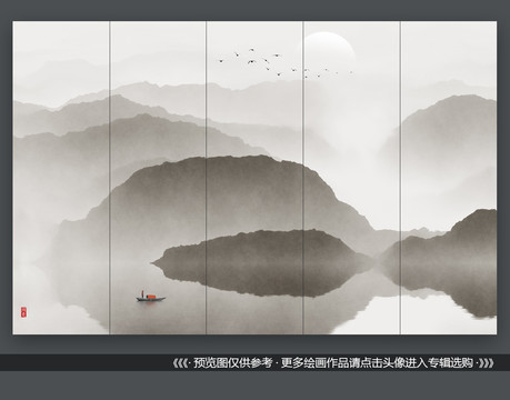 水墨山水畫水墨云霧山水畫