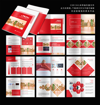 紅色畫冊