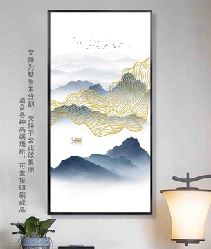 山水畫