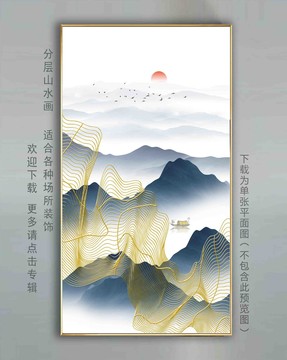 水墨屏風(fēng)