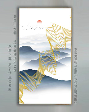 山水金线画