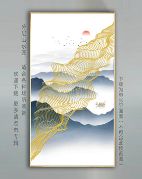 远近山水壁画