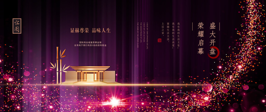 高端地產(chǎn)