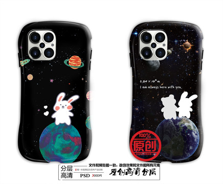 手機(jī)殼圖案