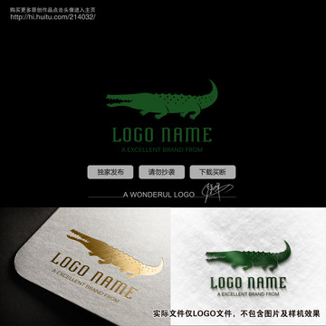 鱷魚logo