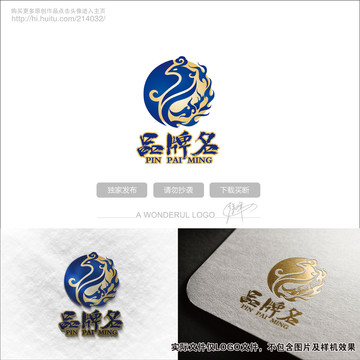 火焰鳥鳳凰logo