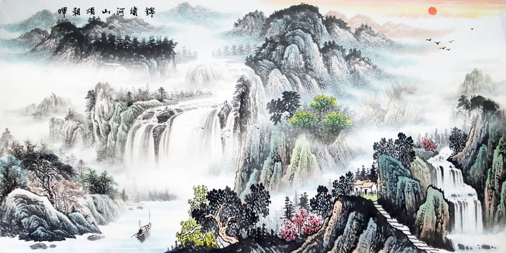山水國(guó)畫