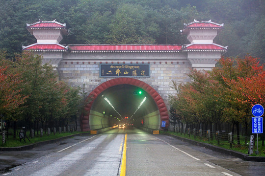 中国四川二郎山隧道