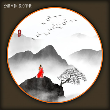 山水