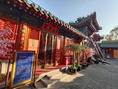 北京火德真君庙月老殿