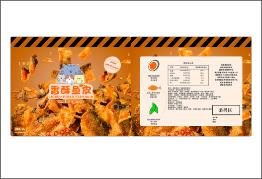 咸蛋黃魚(yú)皮零食包裝