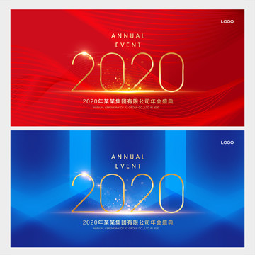 2020年海报