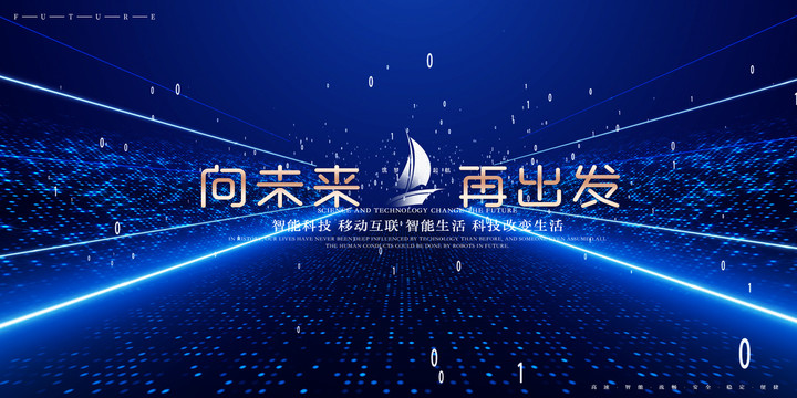 年會(huì)