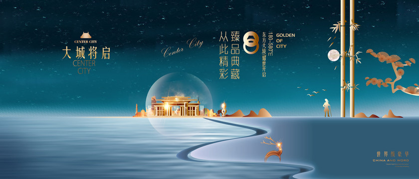 房地產(chǎn)