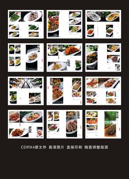 菜譜模板設(shè)計(jì)