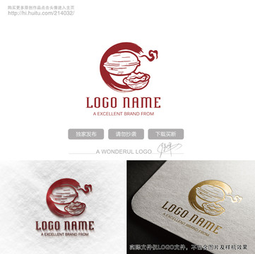 核桃堅果LOGO