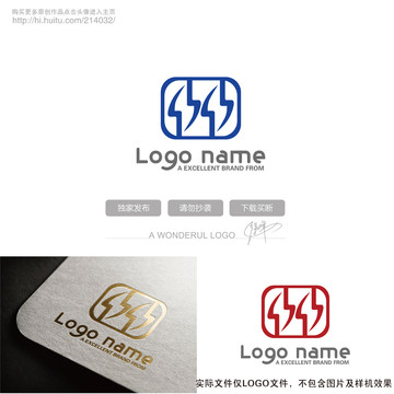 閃電LOGO