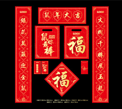 春聯(lián)