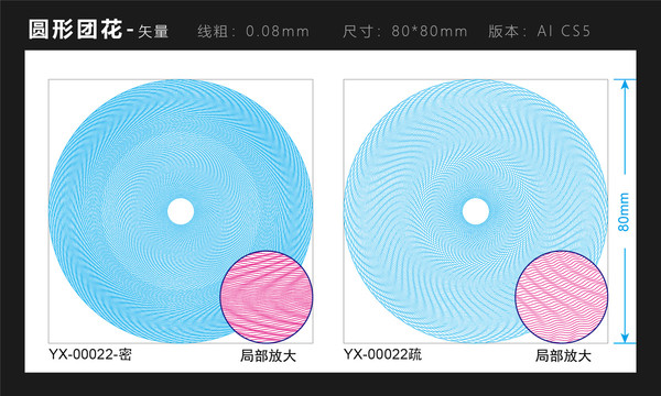 旋转圆形团花防伪超线底纹烫金纹