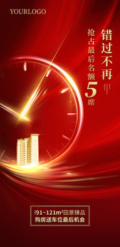 熱銷單圖