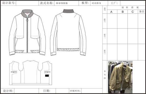 棒球服棉服CDR矢量图款式图