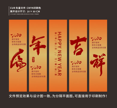 吊旗