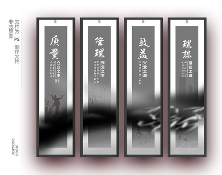 質(zhì)量管理效率理想企業(yè)文化