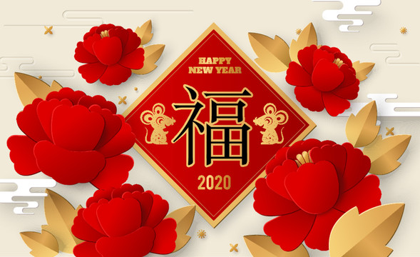 鼠年春节新年海报