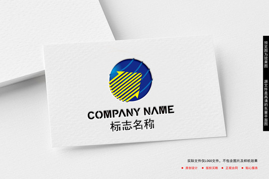地球LOGO