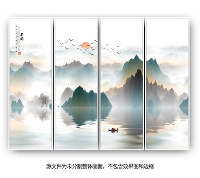 山水畫