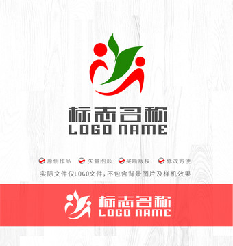 Y字母标志绿叶人logo