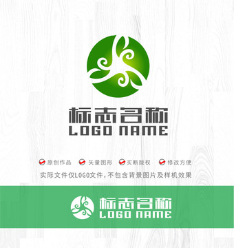 绿色环保标志叶子logo