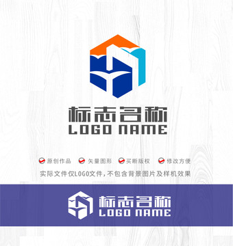 HN字母标志飞鸟logo