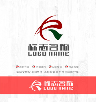 R字母標志中字logo
