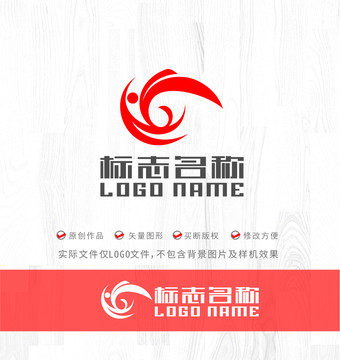 NG字母标志飞鸟人才logo