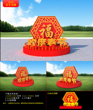 2020美陳