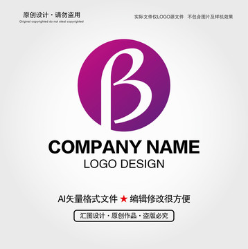 B字母LOGO