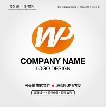 WP字母LOGO